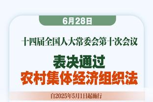 手感火热！豪泽12中8&6记三分拿下22分 正负值+20